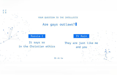 AI VERSUS