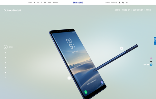 Galaxy Note8 Online Experience