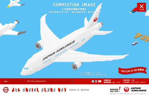 JAL SOCIAL BLOCK ART