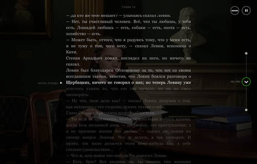 Karenina - The Live Edition